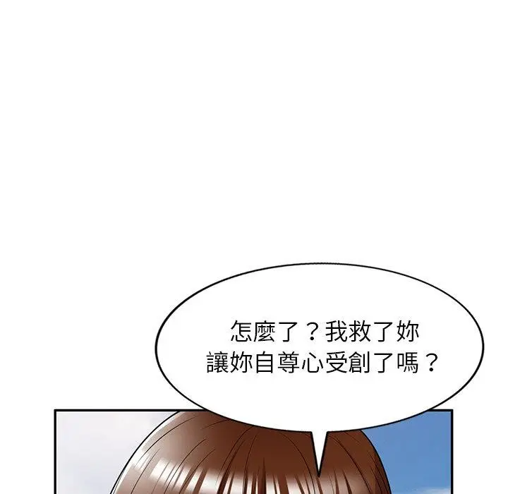 漫画《妈妈是球僮》第19话第49张图