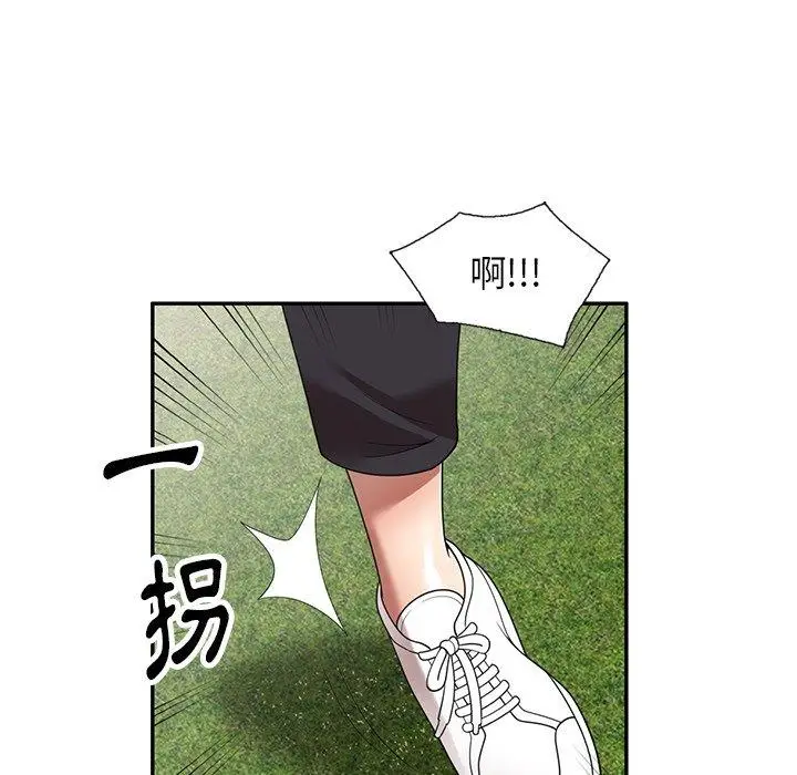 漫画《妈妈是球僮》第19话第5张图