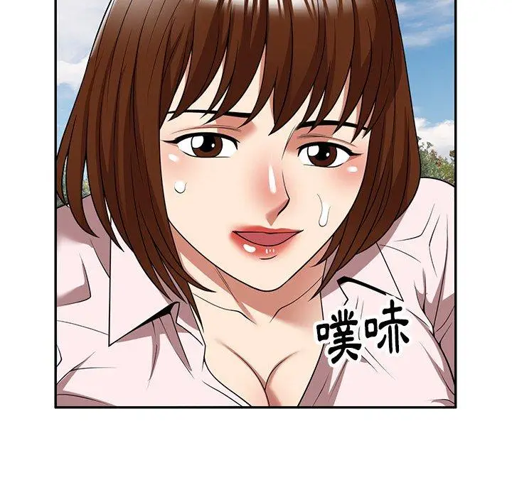 漫画《妈妈是球僮》第19话第50张图