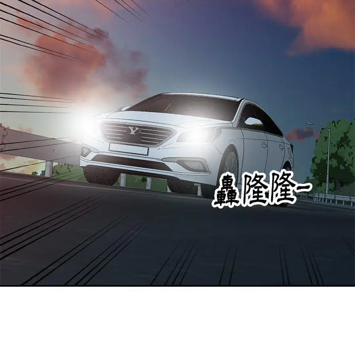 漫画《妈妈是球僮》第19话第56张图