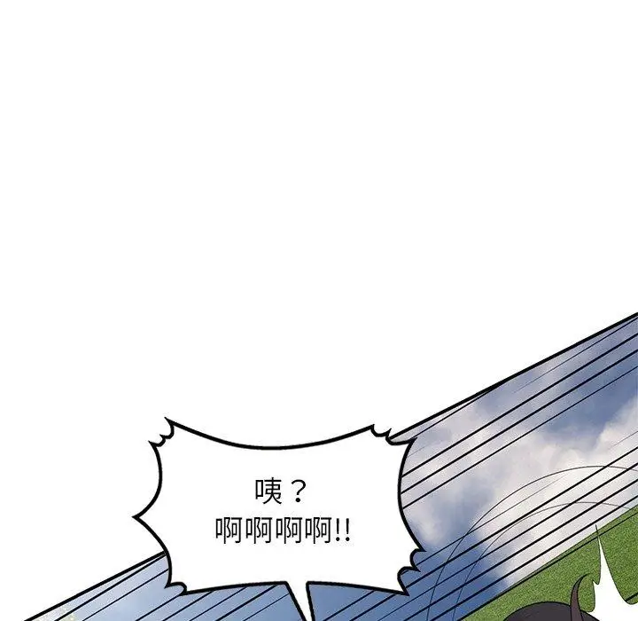 漫画《妈妈是球僮》第19话第7张图