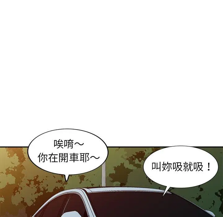 漫画《妈妈是球僮》第19话第73张图