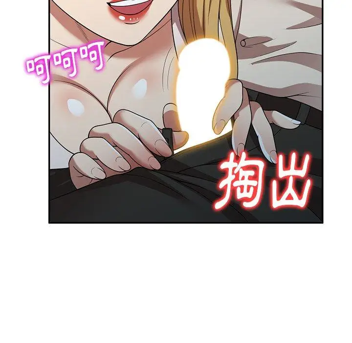 漫画《妈妈是球僮》第19话第76张图