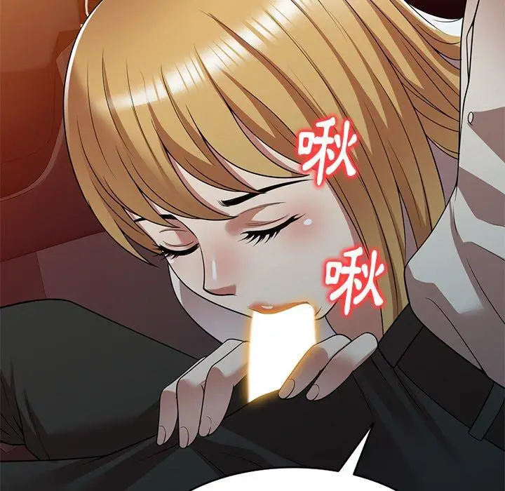 漫画《妈妈是球僮》第19话第78张图