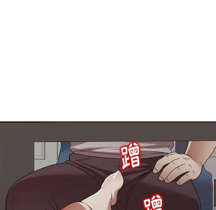 漫画《妈妈是球僮》第19话第88张图