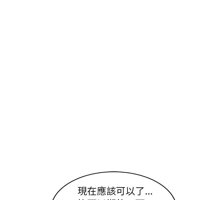 漫画《妈妈是球僮》第21话第10张图