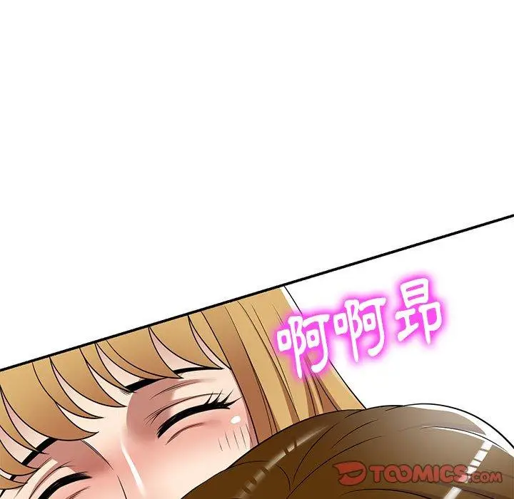 漫画《妈妈是球僮》第21话第102张图