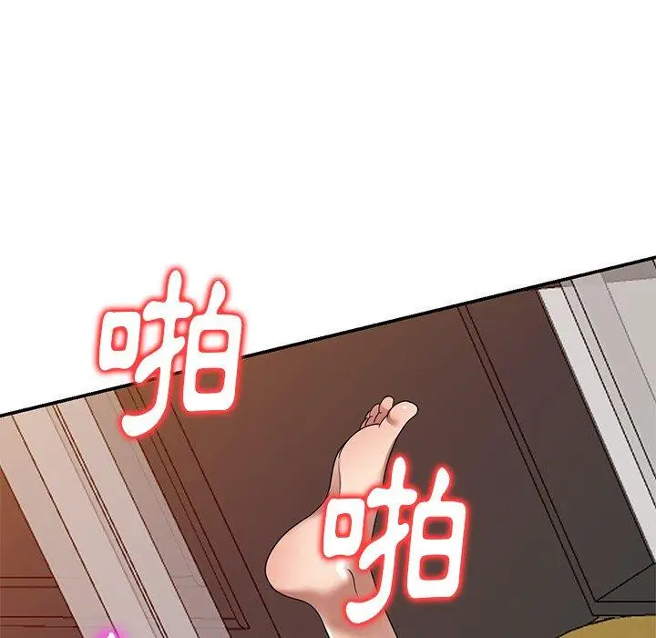 漫画《妈妈是球僮》第21话第112张图