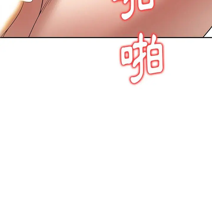 漫画《妈妈是球僮》第21话第119张图