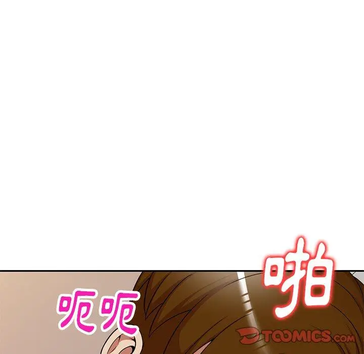 漫画《妈妈是球僮》第21话第120张图