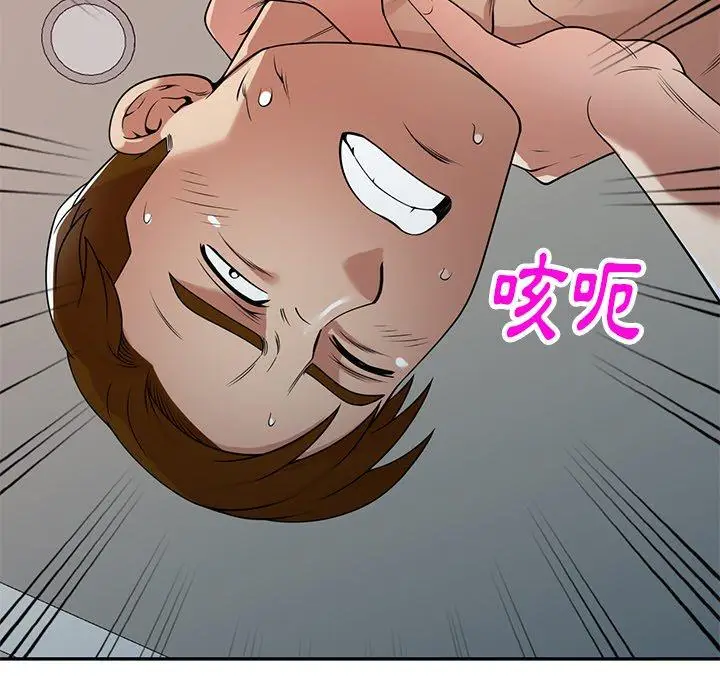 漫画《妈妈是球僮》第21话第125张图