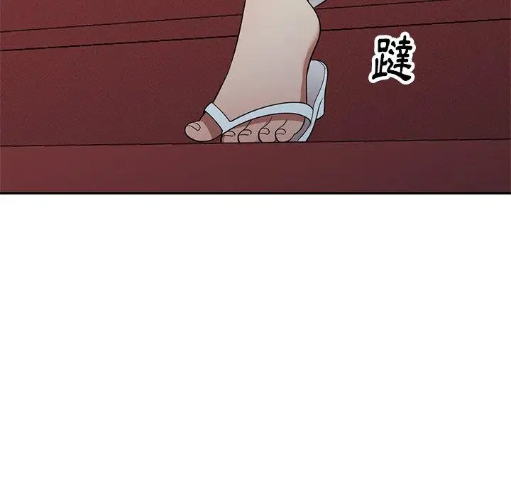 漫画《妈妈是球僮》第21话第137张图