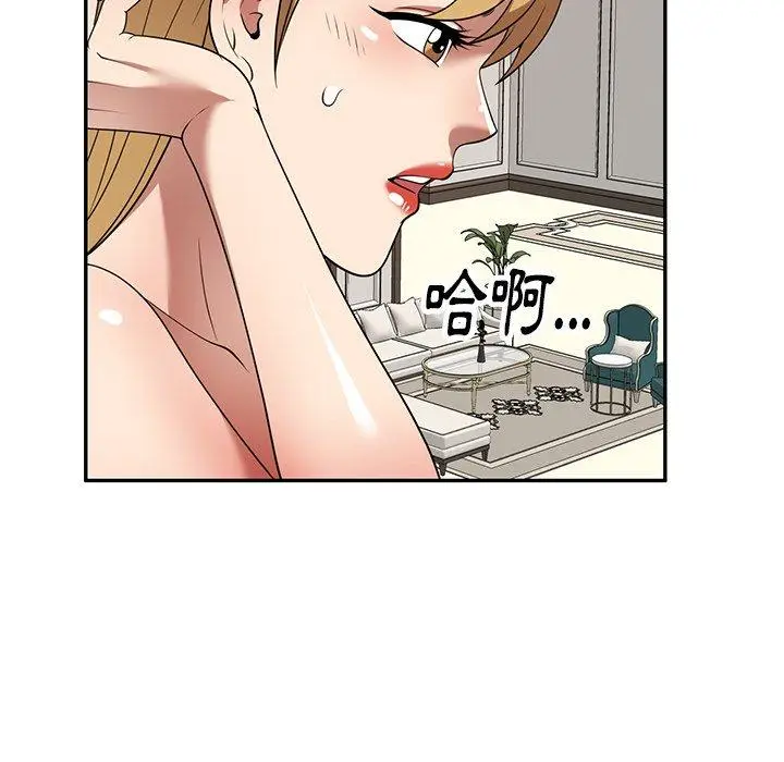 漫画《妈妈是球僮》第21话第139张图