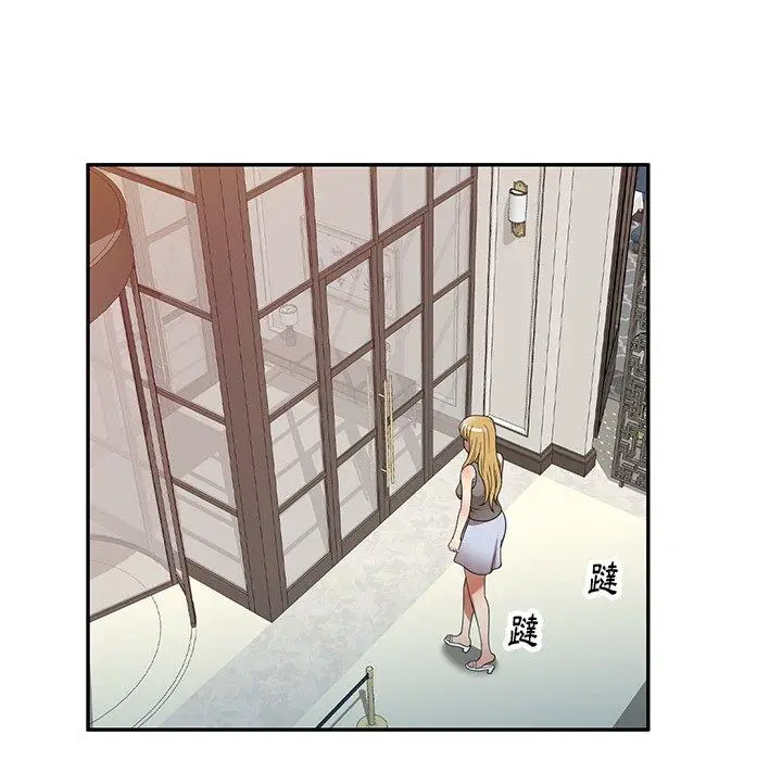 漫画《妈妈是球僮》第21话第141张图