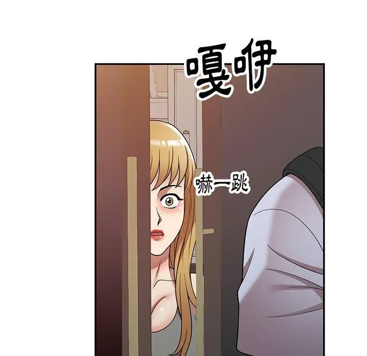 漫画《妈妈是球僮》第21话第143张图