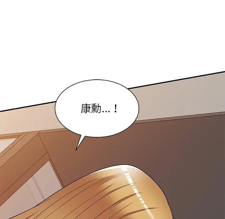 漫画《妈妈是球僮》第21话第145张图