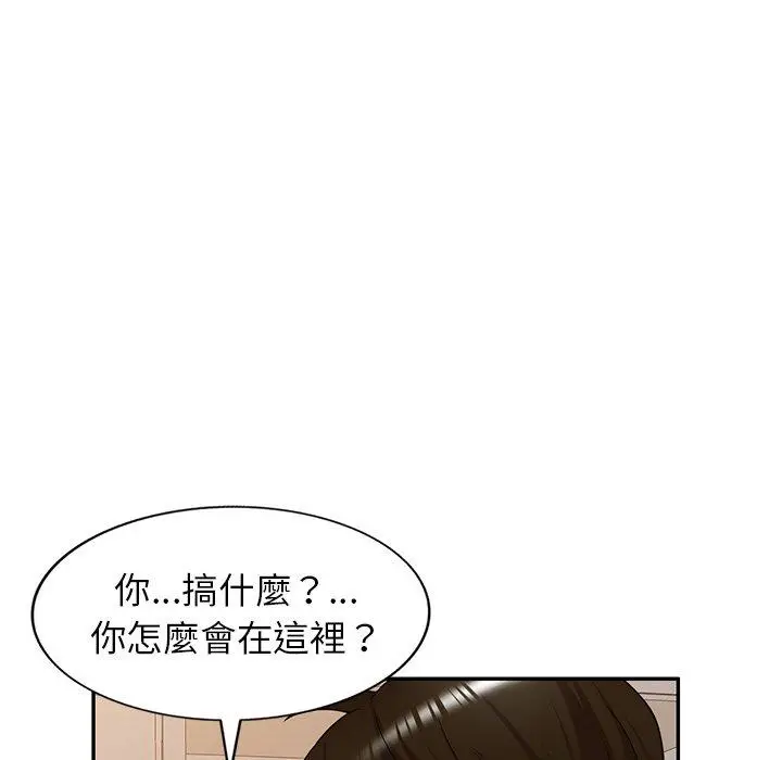 漫画《妈妈是球僮》第21话第148张图
