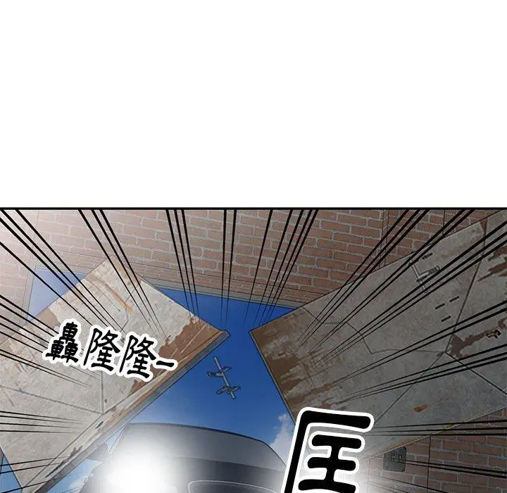 漫画《妈妈是球僮》第21话第20张图
