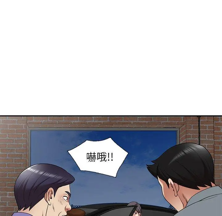 漫画《妈妈是球僮》第21话第22张图