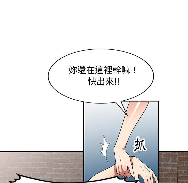 漫画《妈妈是球僮》第21话第29张图