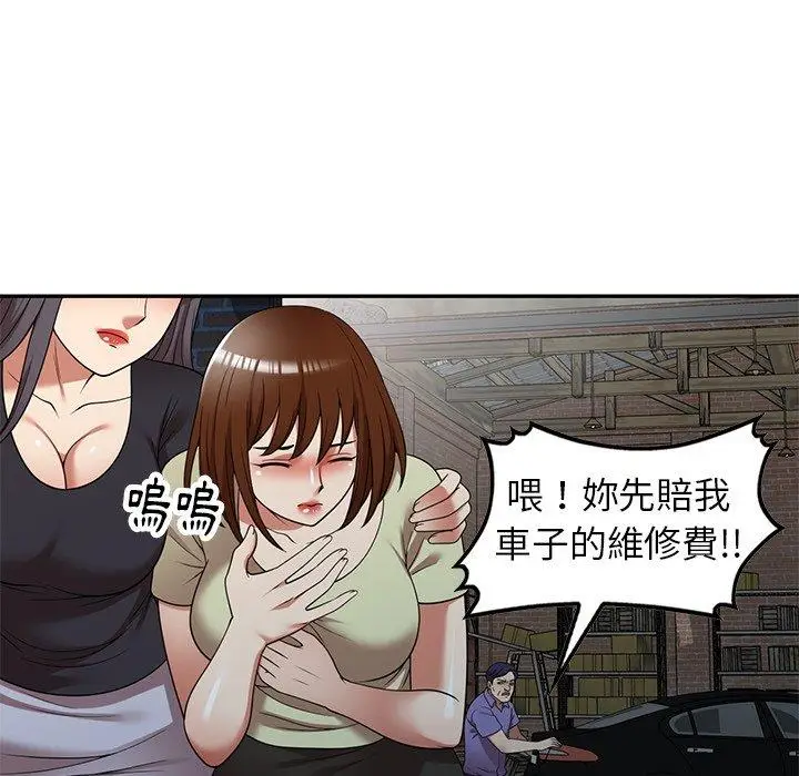 漫画《妈妈是球僮》第21话第32张图