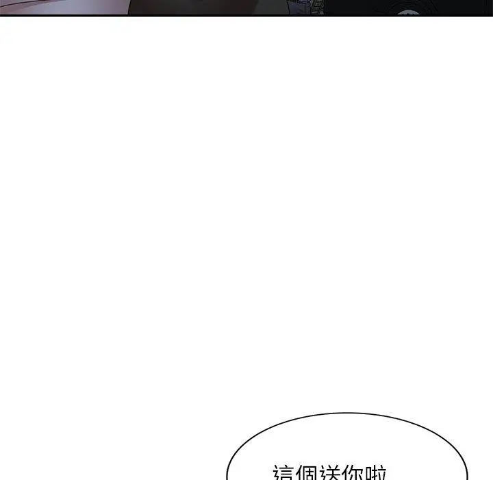 漫画《妈妈是球僮》第21话第33张图