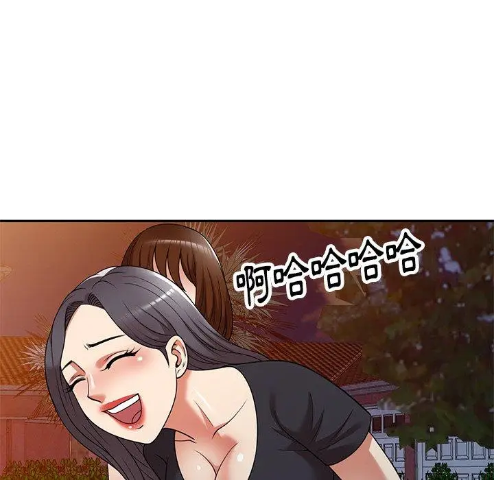 漫画《妈妈是球僮》第21话第46张图