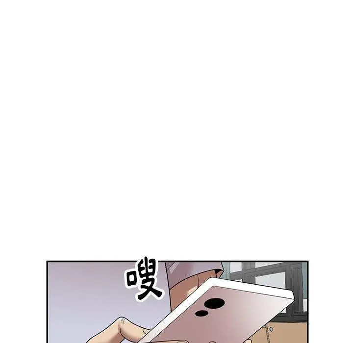 漫画《妈妈是球僮》第21话第50张图