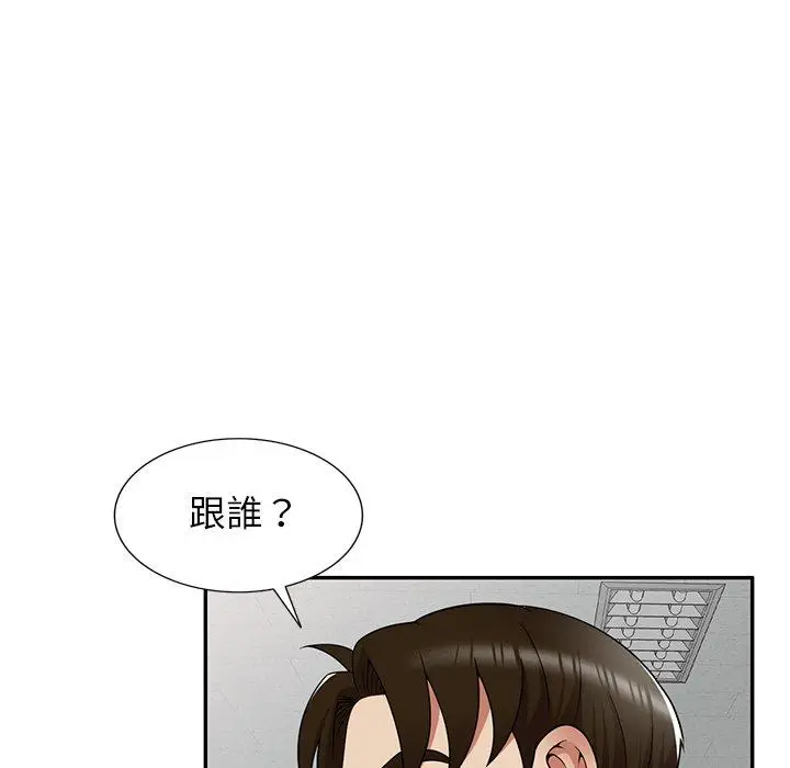 漫画《妈妈是球僮》第21话第58张图