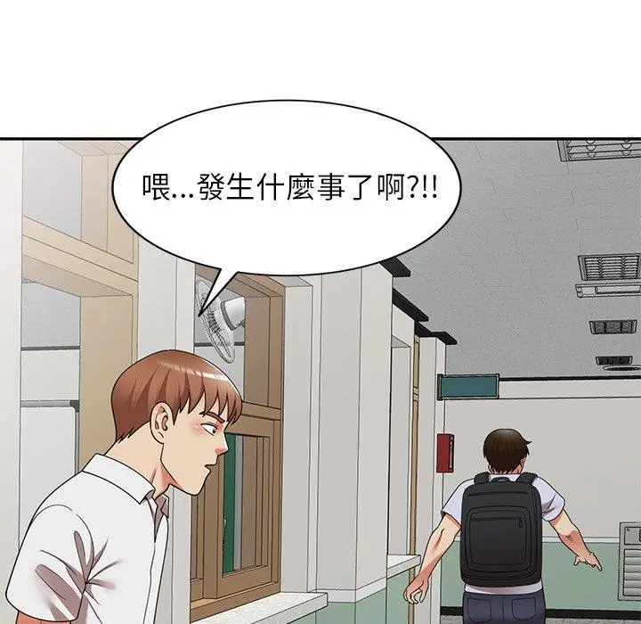 漫画《妈妈是球僮》第21话第63张图