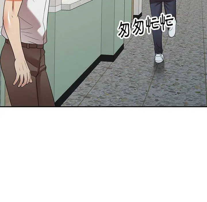 漫画《妈妈是球僮》第21话第64张图