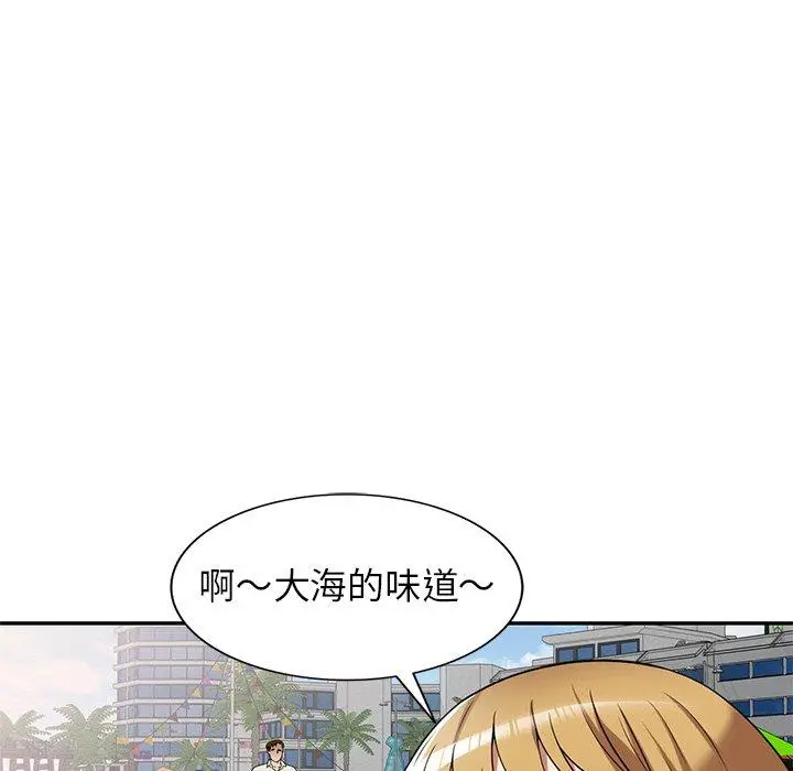 漫画《妈妈是球僮》第21话第65张图