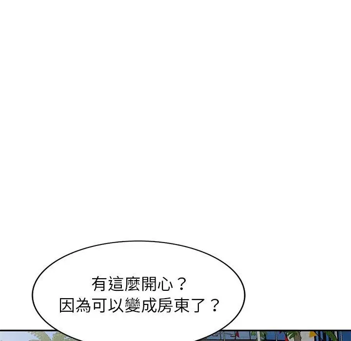 漫画《妈妈是球僮》第21话第67张图
