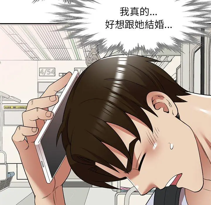漫画《妈妈是球僮》第21话第74张图