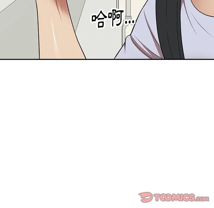 漫画《妈妈是球僮》第21话第75张图