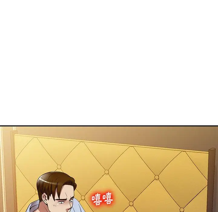 漫画《妈妈是球僮》第21话第78张图