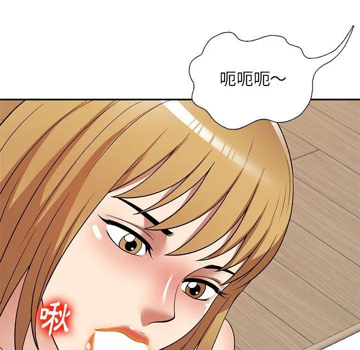 漫画《妈妈是球僮》第21话第88张图