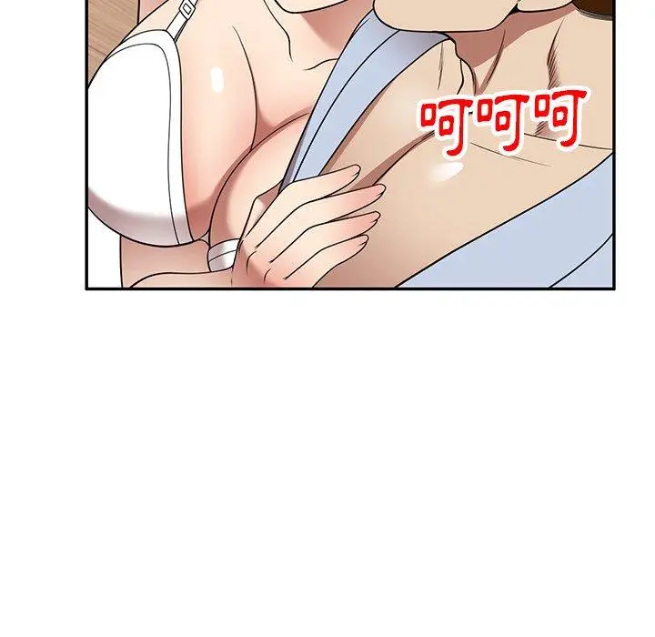 漫画《妈妈是球僮》第21话第98张图
