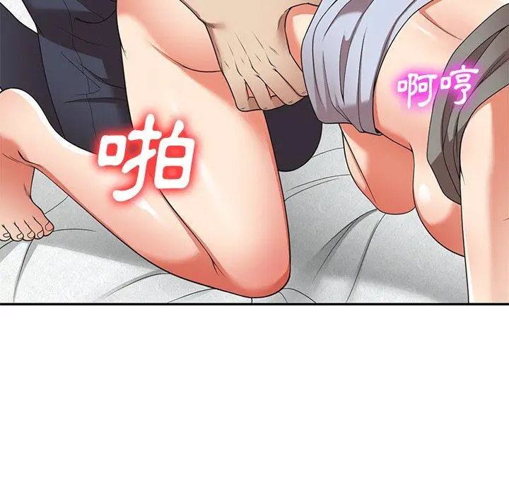 漫画《妈妈是球僮》第22话第101张图