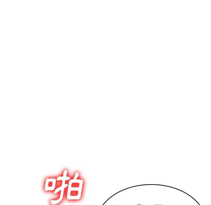 漫画《妈妈是球僮》第22话第106张图