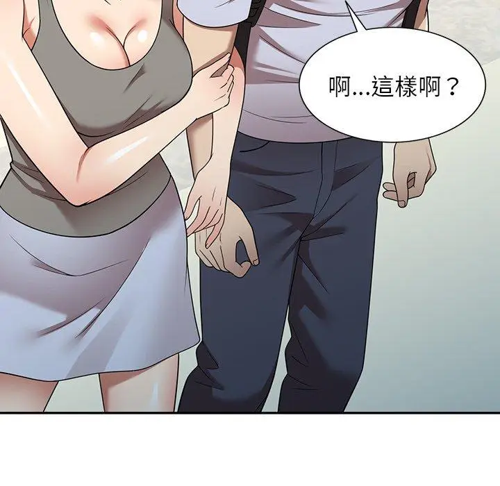 漫画《妈妈是球僮》第22话第19张图