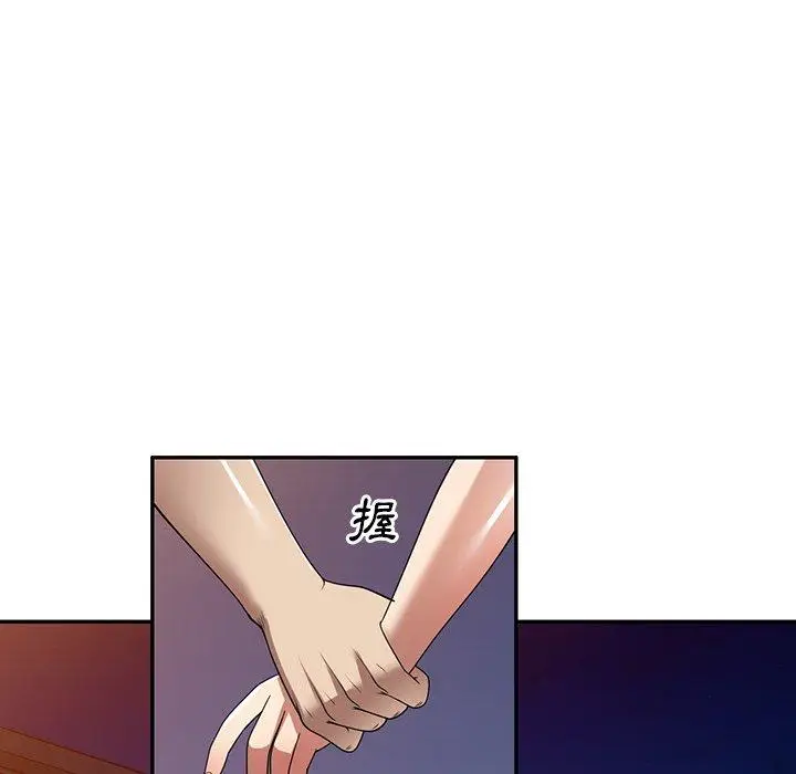 漫画《妈妈是球僮》第22话第23张图