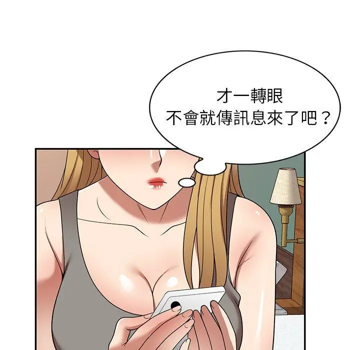 漫画《妈妈是球僮》第22话第34张图