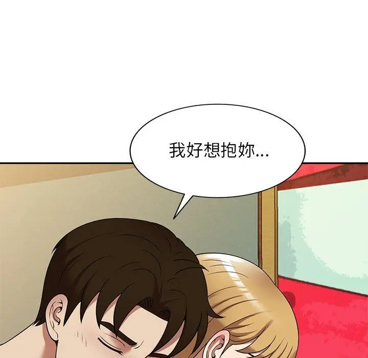 漫画《妈妈是球僮》第22话第36张图