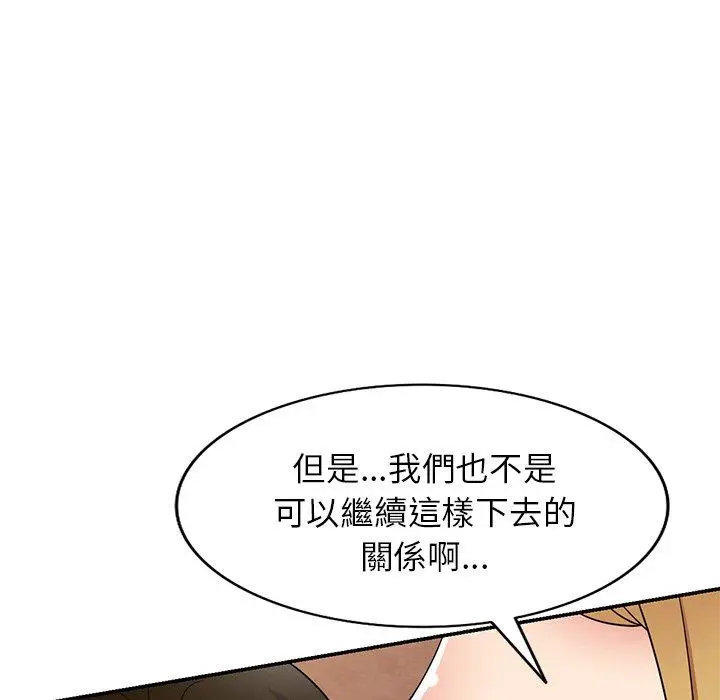 漫画《妈妈是球僮》第22话第46张图