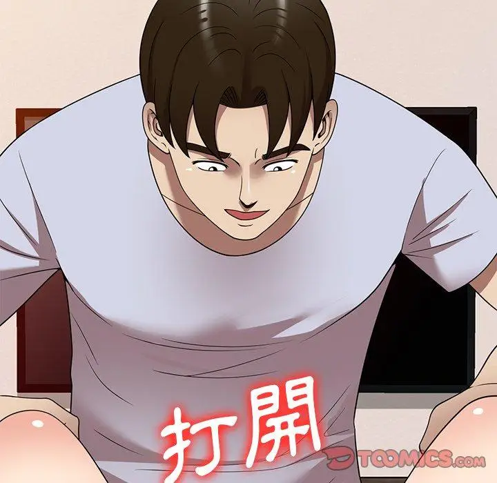 漫画《妈妈是球僮》第22话第66张图