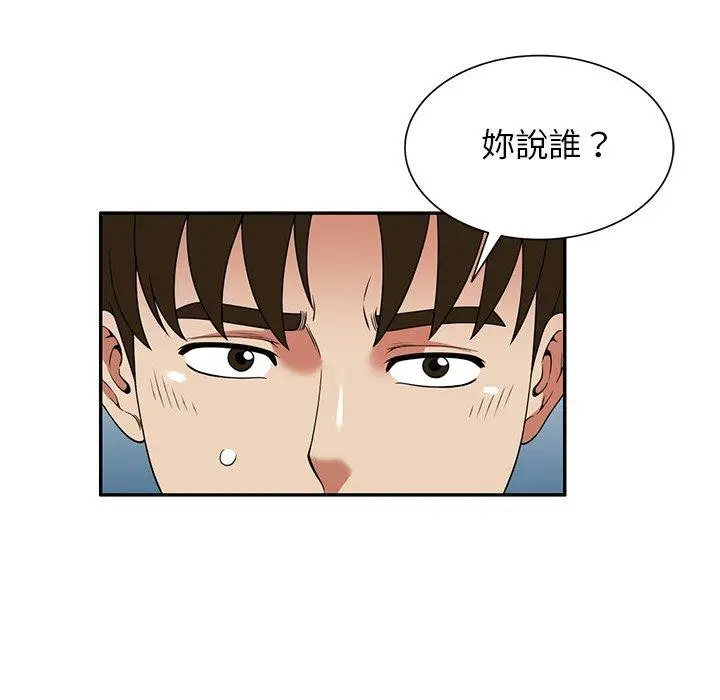 漫画《妈妈是球僮》第22话第8张图