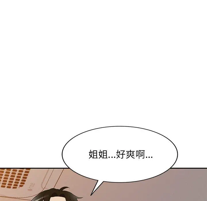 漫画《妈妈是球僮》第22话第82张图