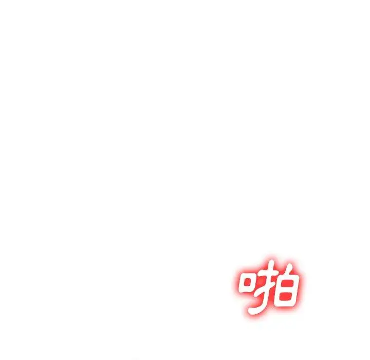 漫画《妈妈是球僮》第22话第85张图