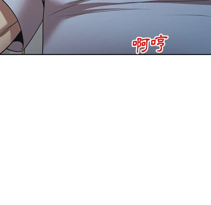 漫画《妈妈是球僮》第22话第91张图